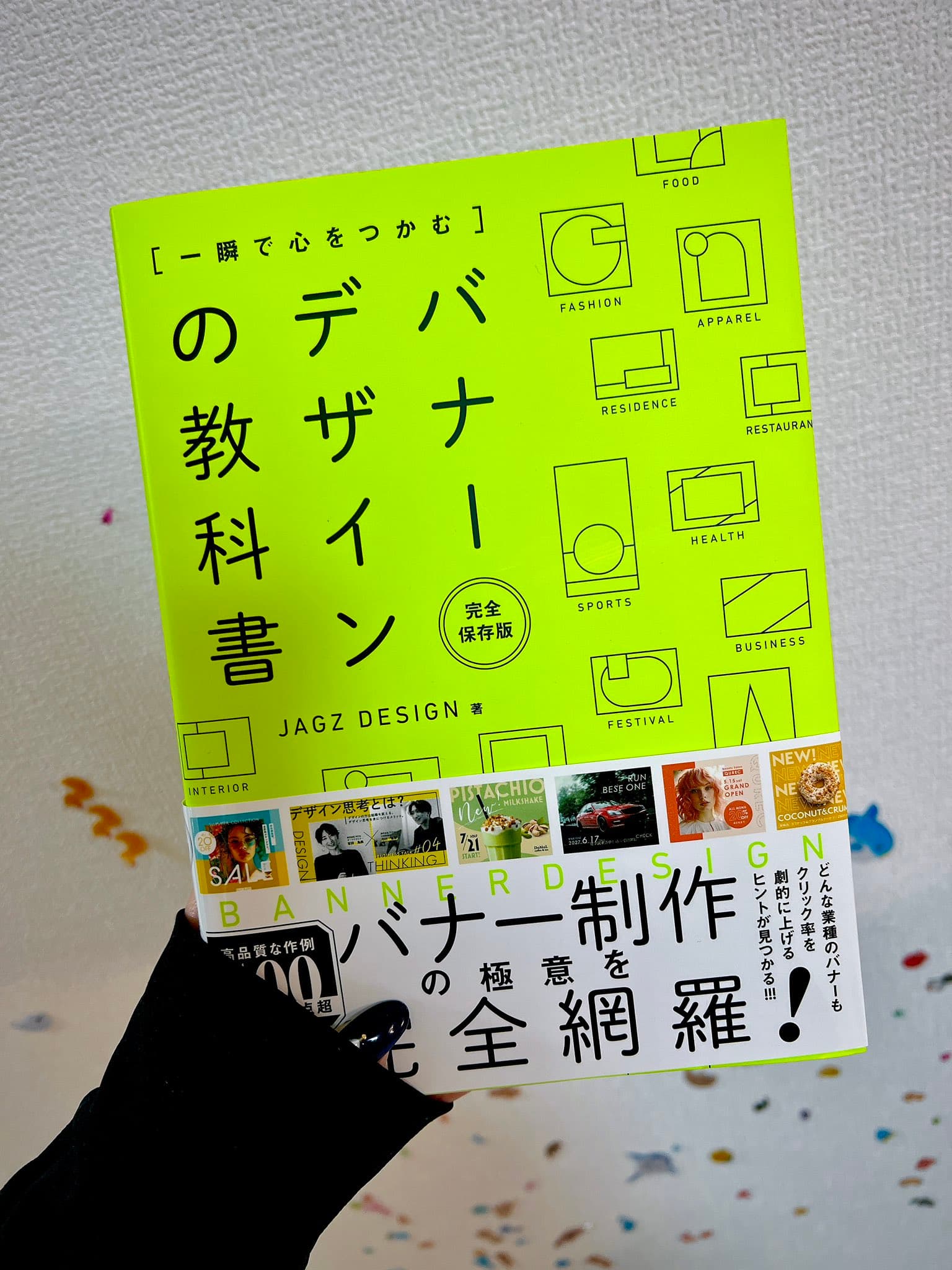 Japanese Book