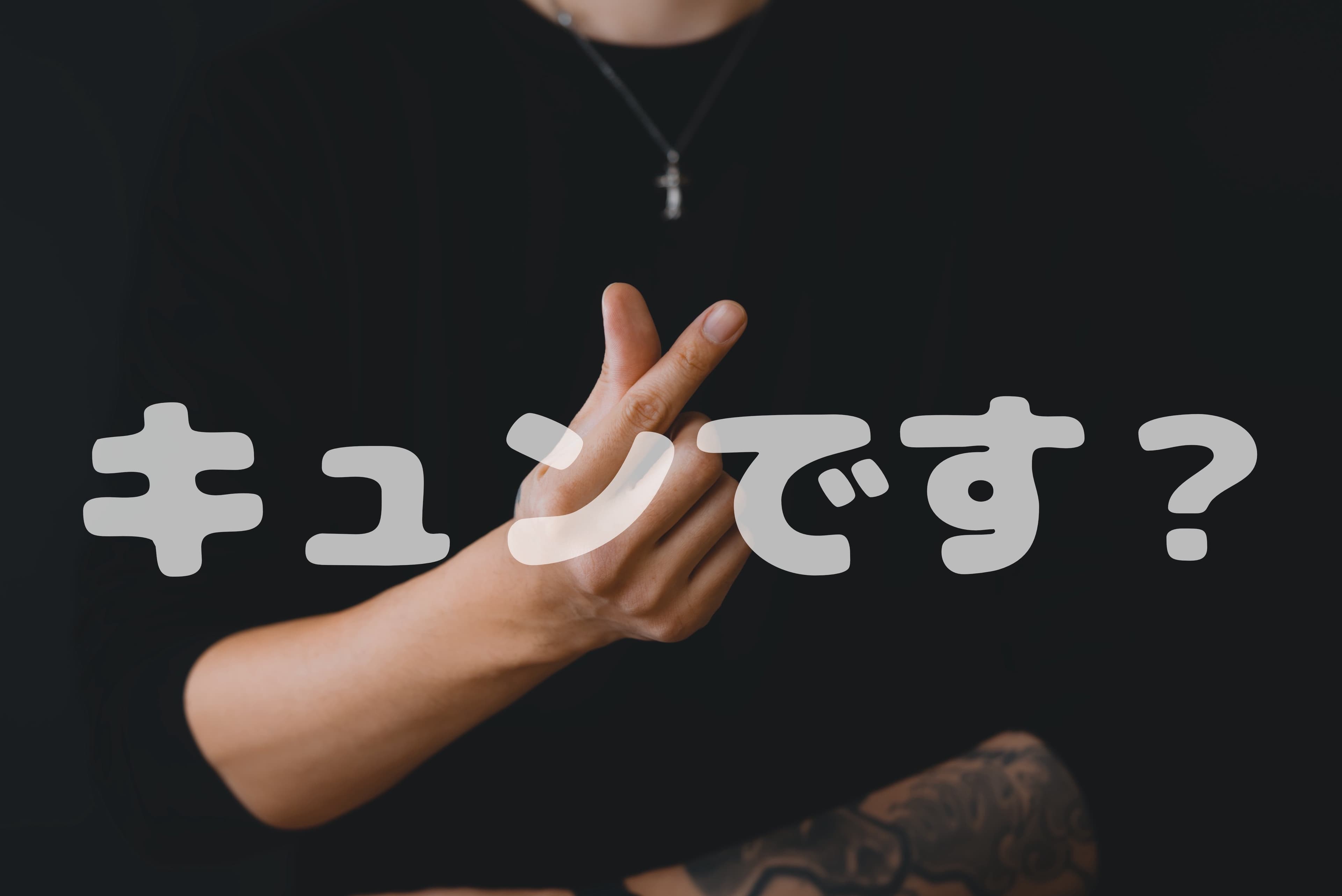 Typography